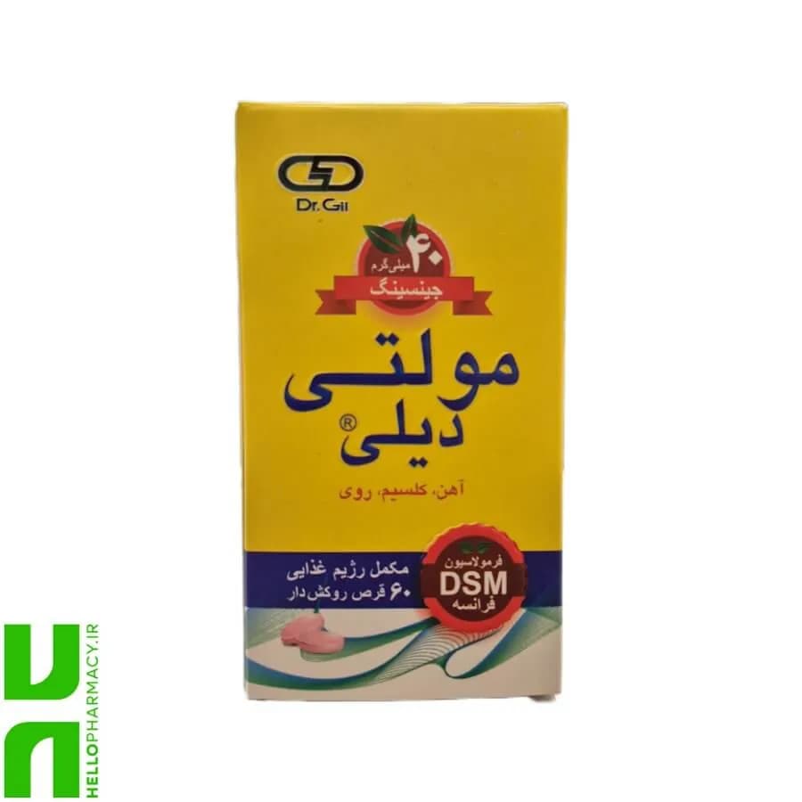 قرص مولتی دیلی دکتر گیل 60عددی