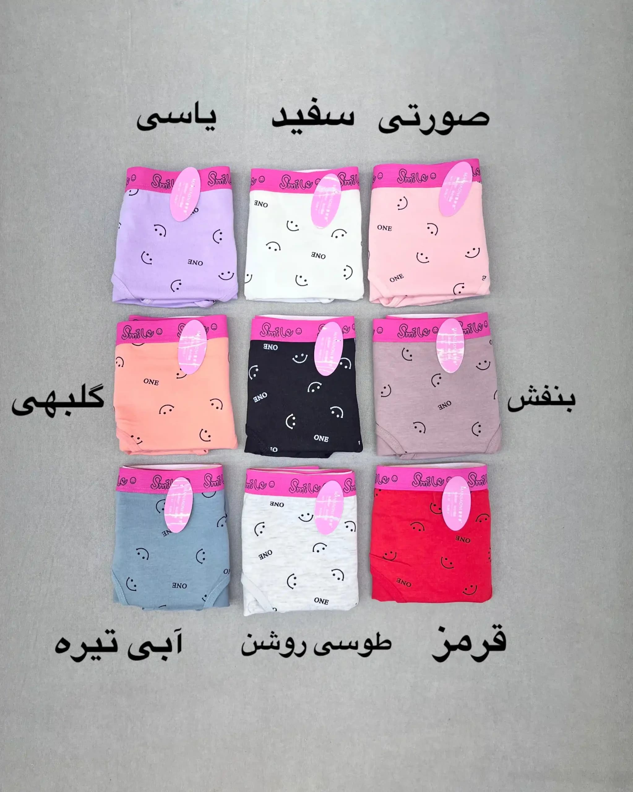 شورت نخی عروسکی smile — تصویر ۲