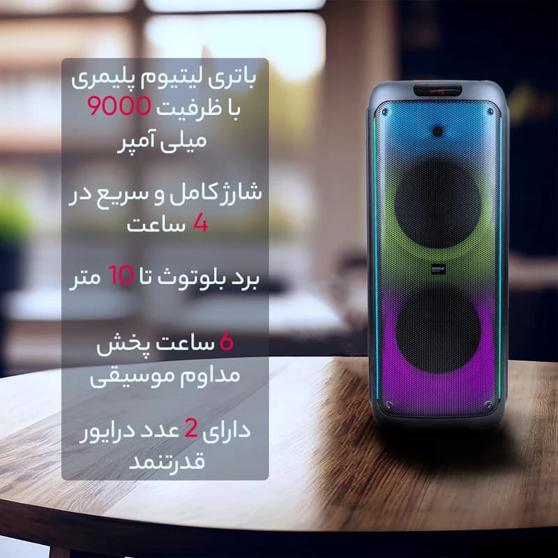 اسپیکر بلوتوثی قابل حمل هیسکا مدل PARTY BOX 1015 — تصویر ۴