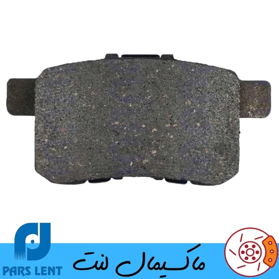 لنت ترمز عقب هوندا آکورد سال 2013-2018 پارس آبی صادراتی — تصویر ۳