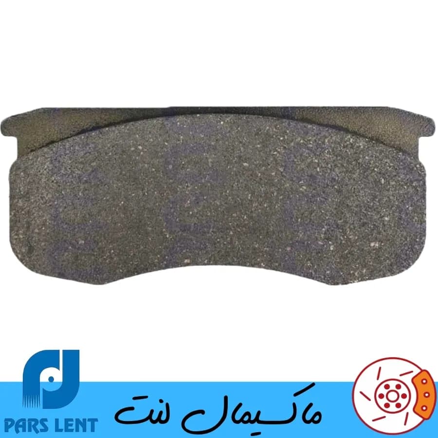 لنت ترمز جلو یواز پیکاپ پارس آبی صادراتی — تصویر ۳