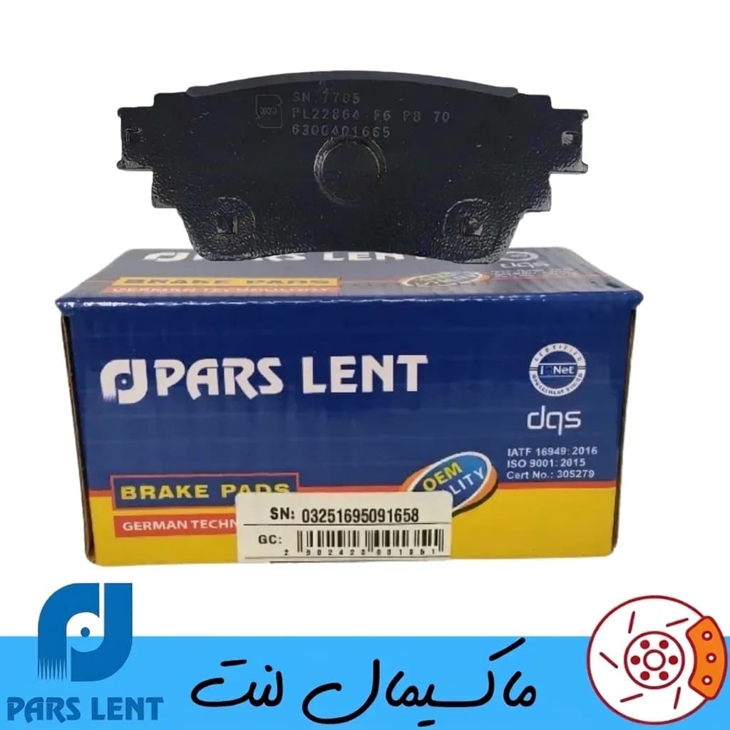 لنت ترمز عقب میتسوبیشی اوتلندر دستی برقی پارس آبی صادراتی — تصویر ۲