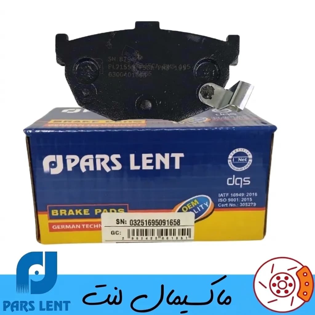 لنت ترمز عقب هیوندا آوانته پارس آبی صادراتی — تصویر ۲