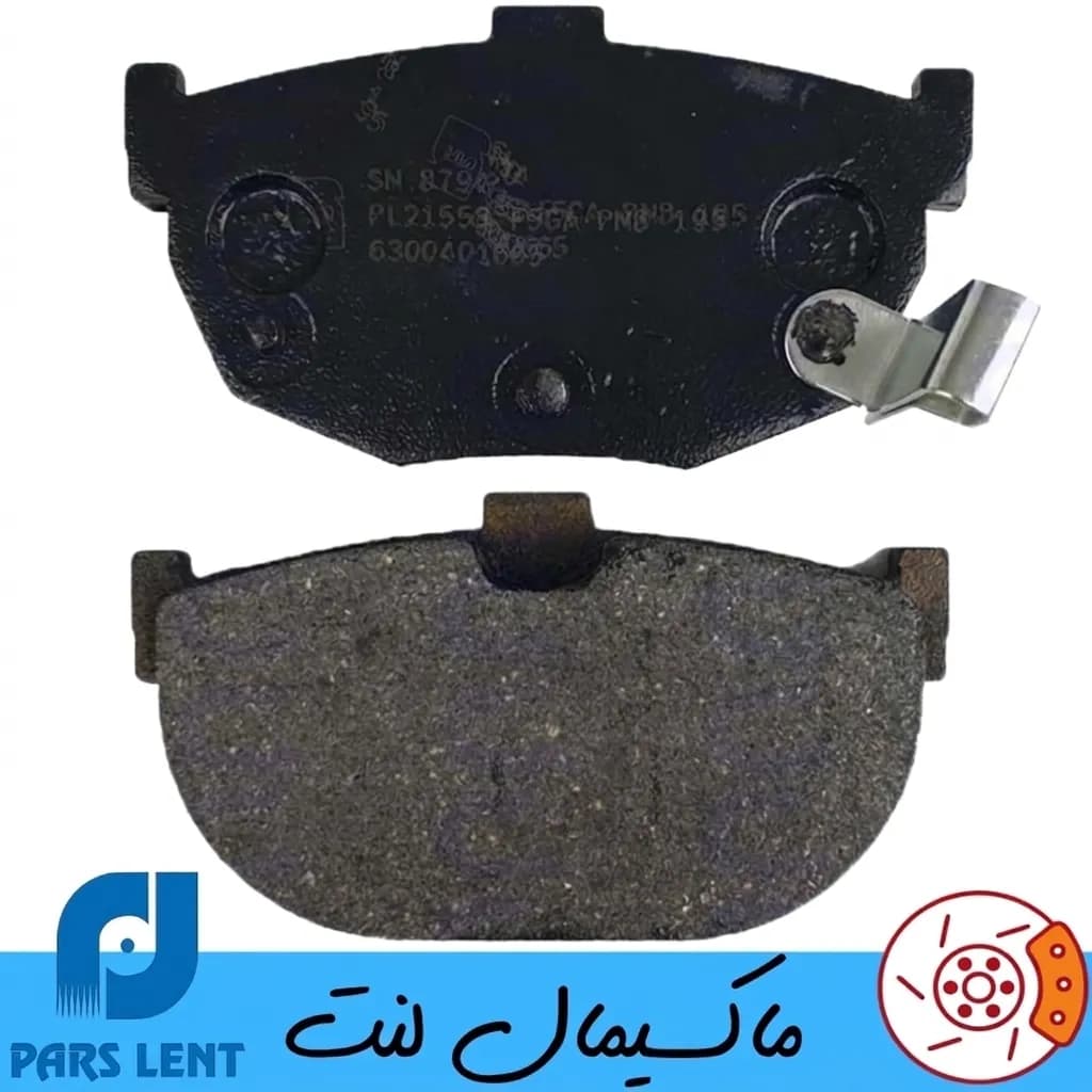 لنت ترمز عقب کیا سراتو 2008-2009 پارس آبی صادراتی