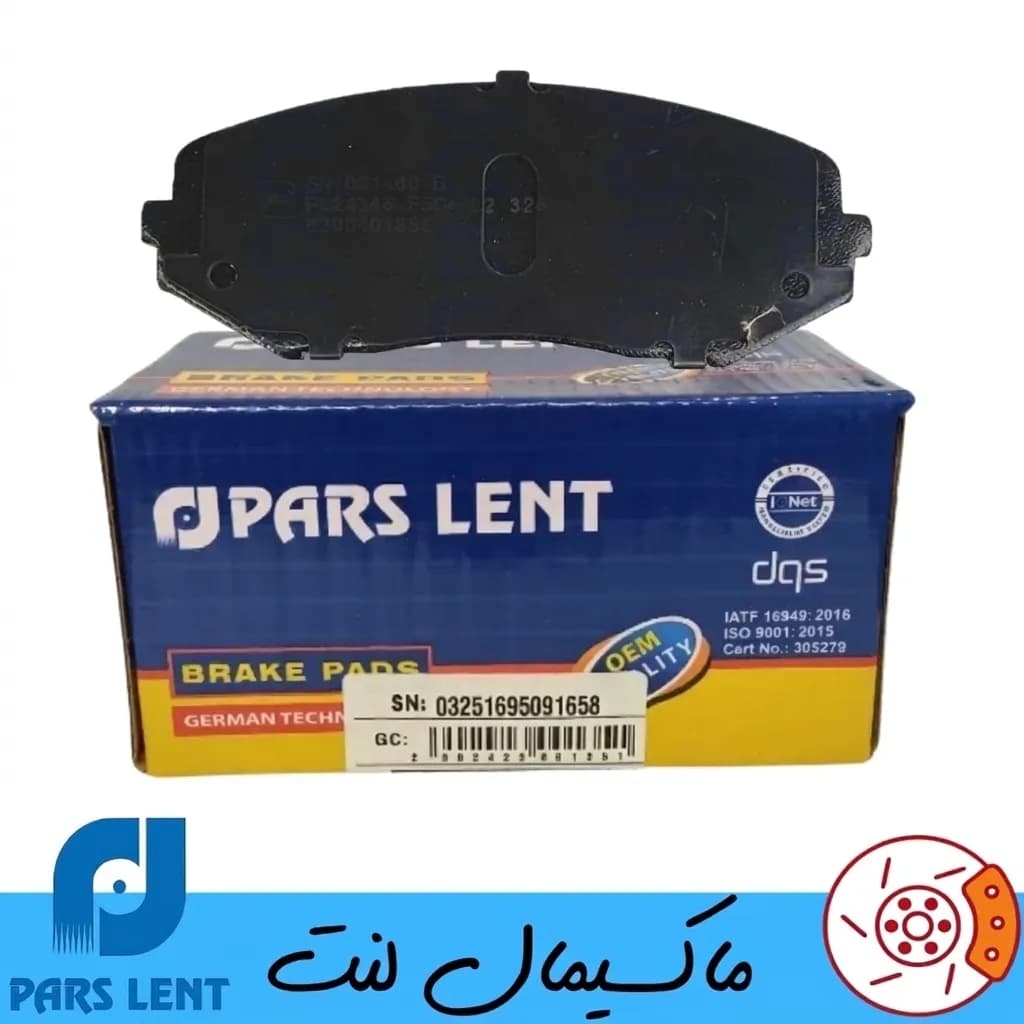 لنت ترمز جلو سوزوکی ویتارا پارس آبی صادراتی — تصویر ۲