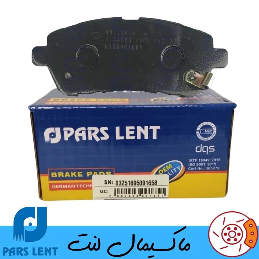 لنت ترمز جلو سوزوکی فرانکس GLX هیبرید پارس آبی صادراتی — تصویر ۴