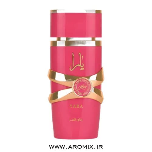 عطر ادکلن لطافه یارا کندی اورجینال | Lattafa Yara Candy