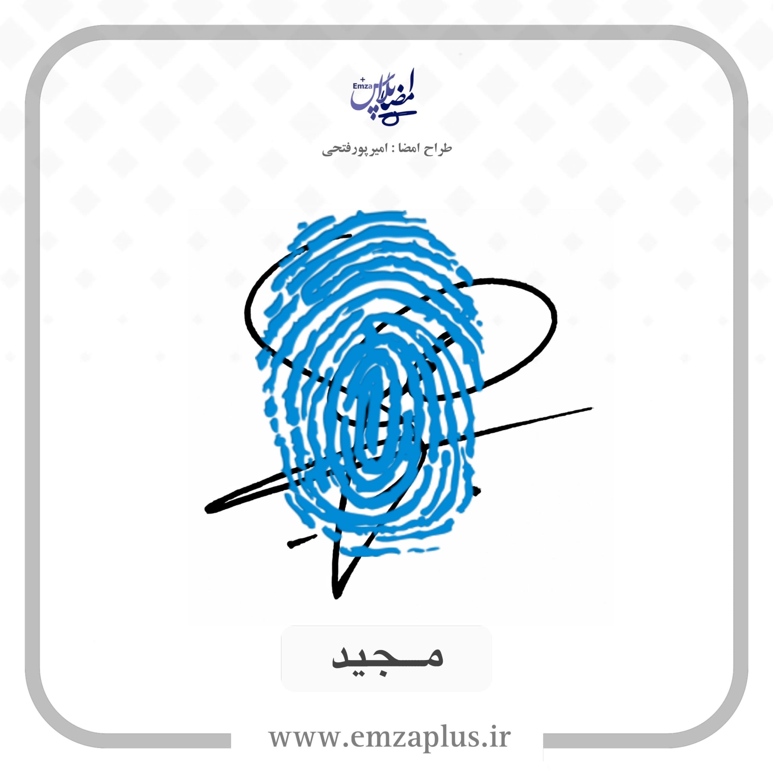 آموزش امضای مجید طرح ۴