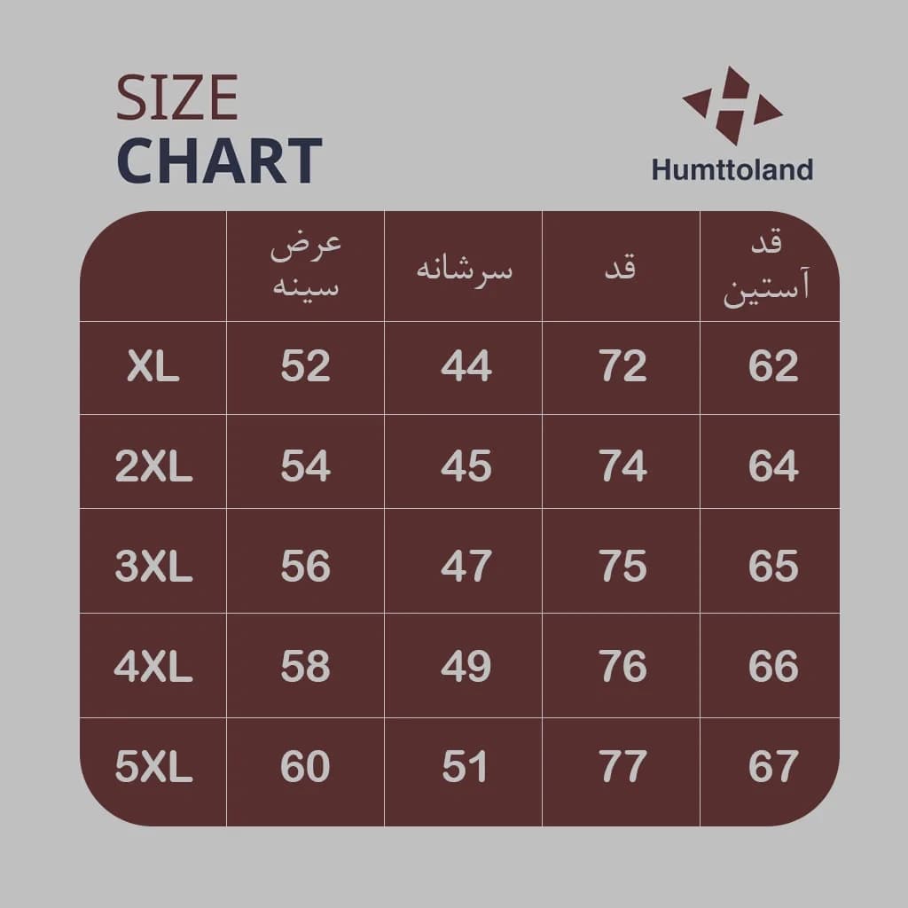 کاپشن الیاف زنانه هامتو مدل HUMTTO 37M144B-1 — تصویر ۳