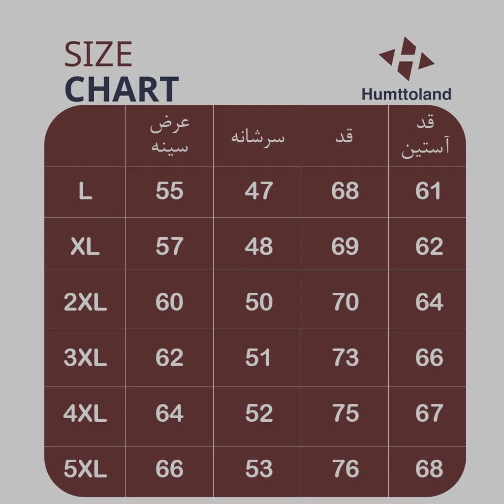 کاپشن مردانه هامتو مدل HUMTTO 26J461A-3 — تصویر ۳