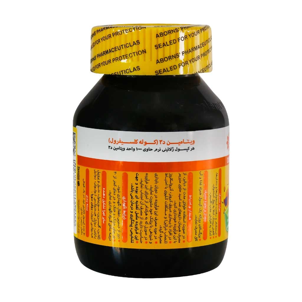 سافت ژل ویتامین D3 1000 واحد ابورنز — تصویر ۳