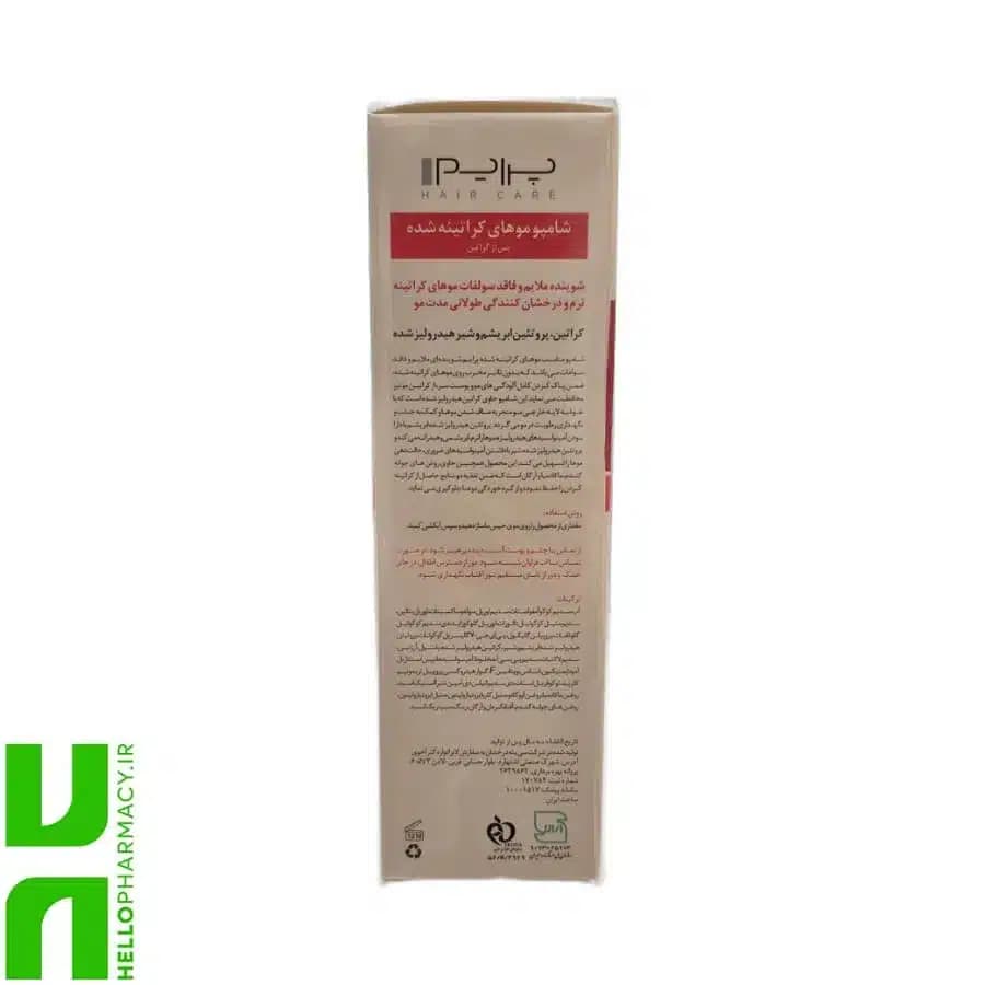 شامپو موهای کراتینه شده +K پرایم 250میلی لیتر — تصویر ۲