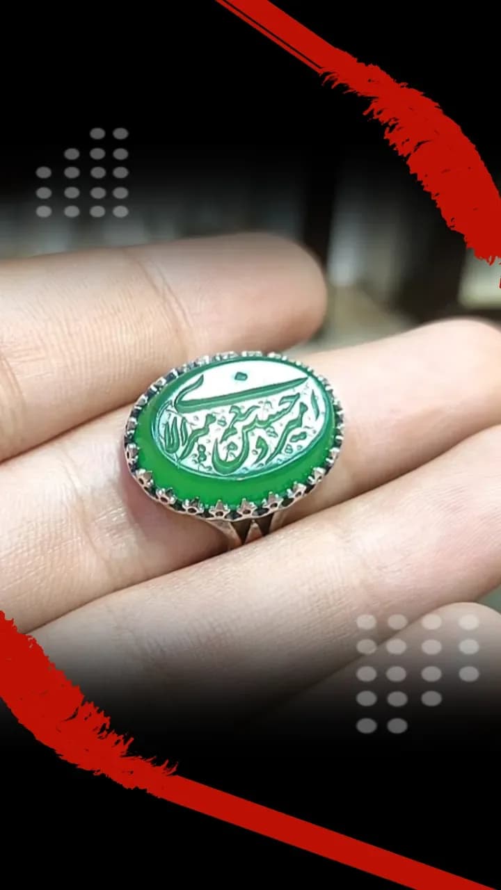 انگشتر عقیق سبز حکاکی امیری حسین و نعم الامیر | انگشتر نقره خاص و معنوی کد 2235