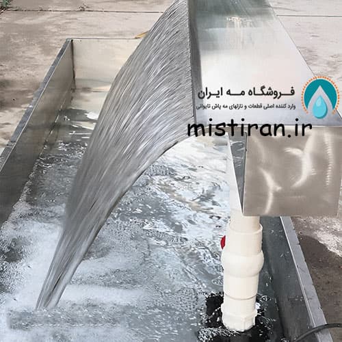 نازل پرده آب شوتر 90 سانتیمتری استیل براق (سنگین) — تصویر ۲