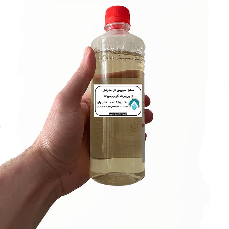 محلول (اسید) سرویس نازل مه پاش (از بین برنده گچ و رسوبات آب)