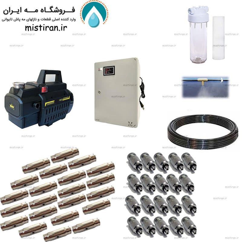 پک مه پاش فشار قوی پمپ 140بار تایوان + تابلو برق (3سال ضمانت)