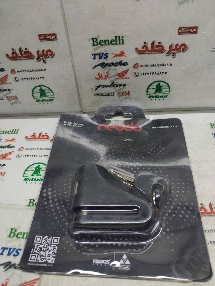 قفل دیسکی ضخیم چراغ دار مشکی