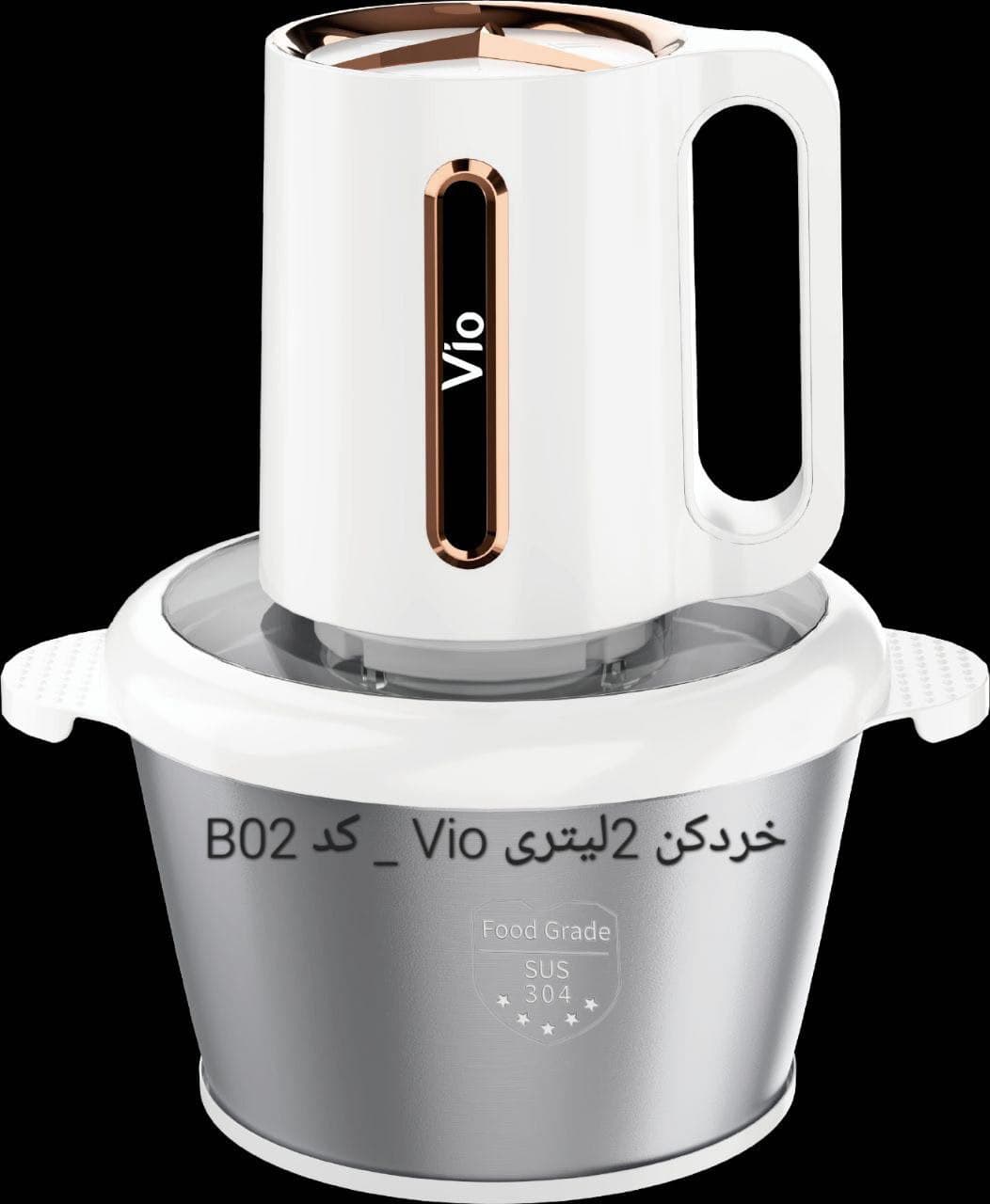 خردکن vio مدل B02