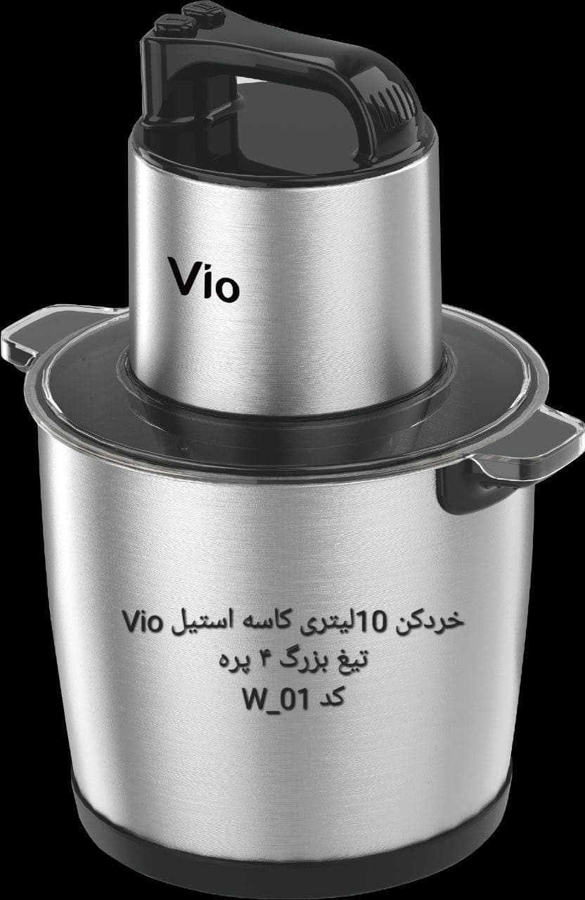 خردکن vio مدل w-01