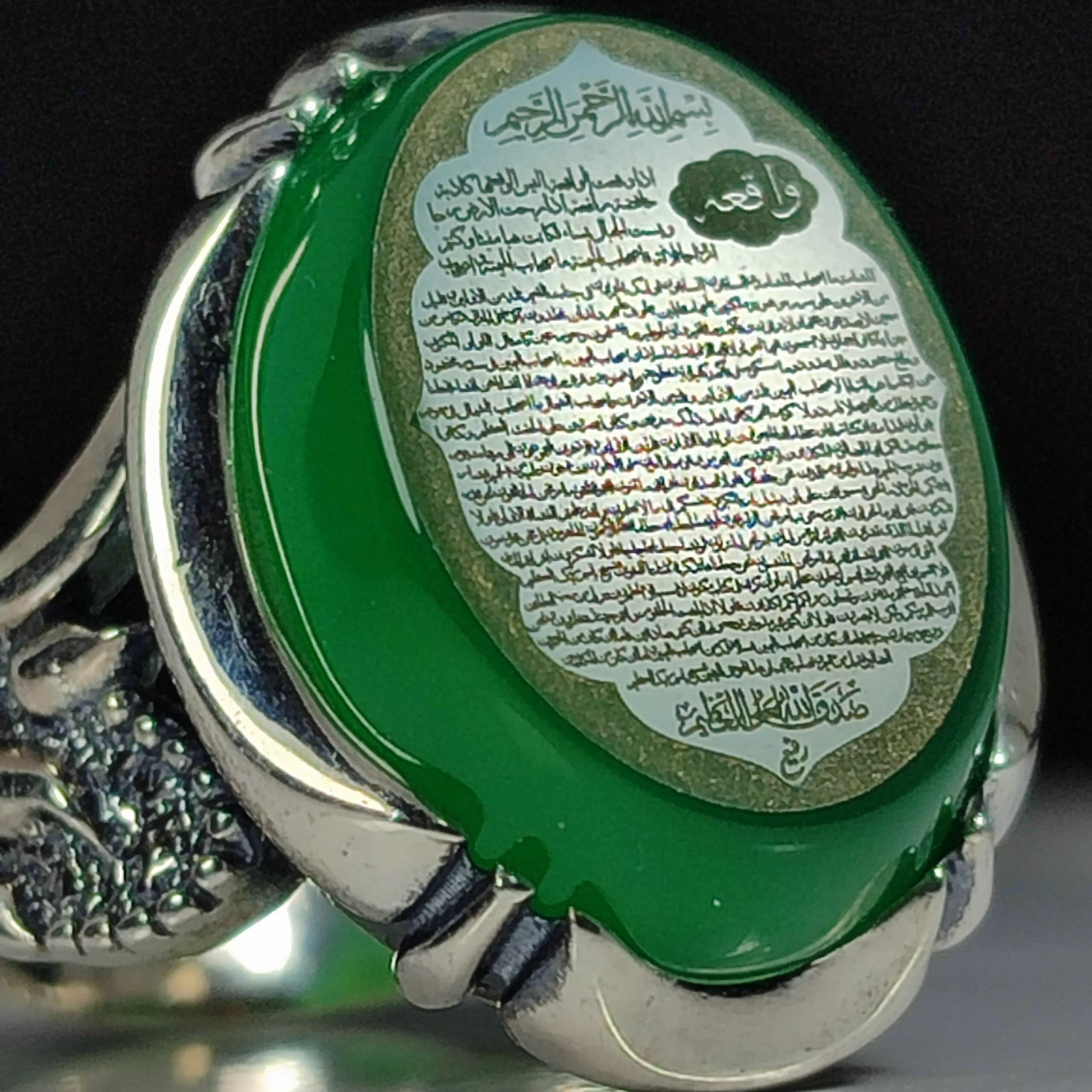 انگشتر نقره باسنگ عقیق سبز حکاکی سوره واقعه کد 2271 — تصویر ۷