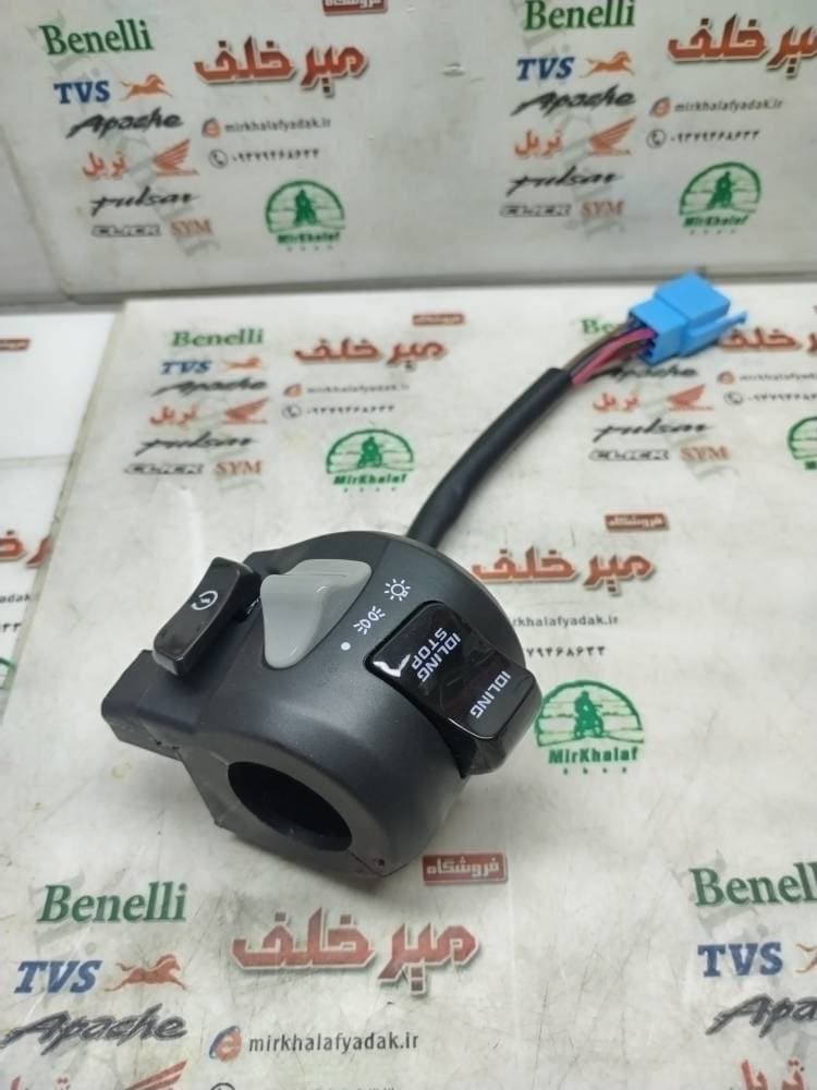 قلوه سوییچ استارت سمت راست موتور طرح کلیک و یاماها طرح ایروکس nvx و adv ای دی وی (ایدیلینگ دار)
