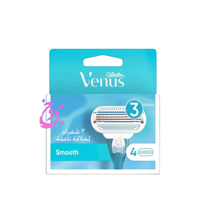 یدک تیغ اصلاح ژیلت ونوس مدل Smooth بسته 4 عددی