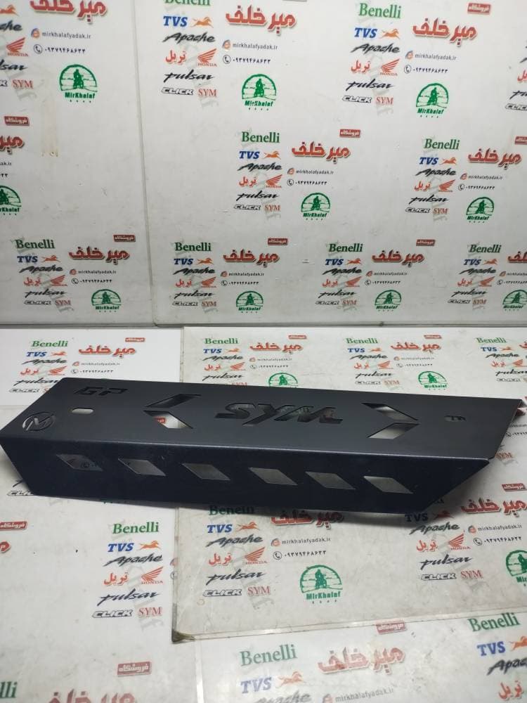 قاب محافظ (استیل) اگزوز فلزی اسپرت موتور sym لوکی 185 vf3