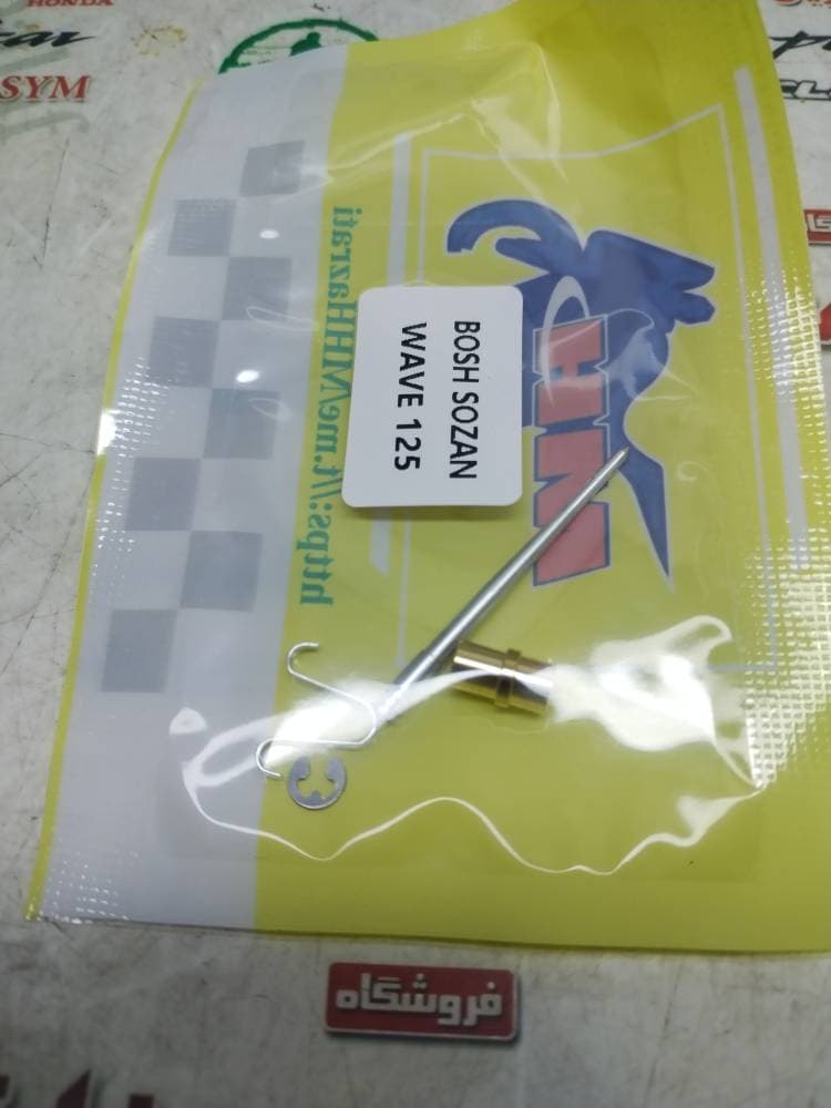 بوش و سوزن کاربرات بی کلاچ طرح ویو 125