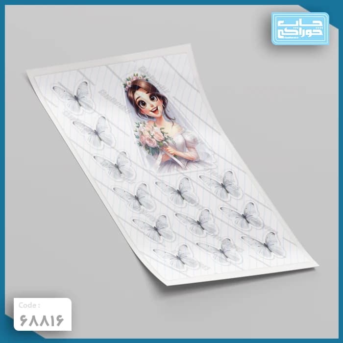 چاپ خوراکی عروس کد 68816