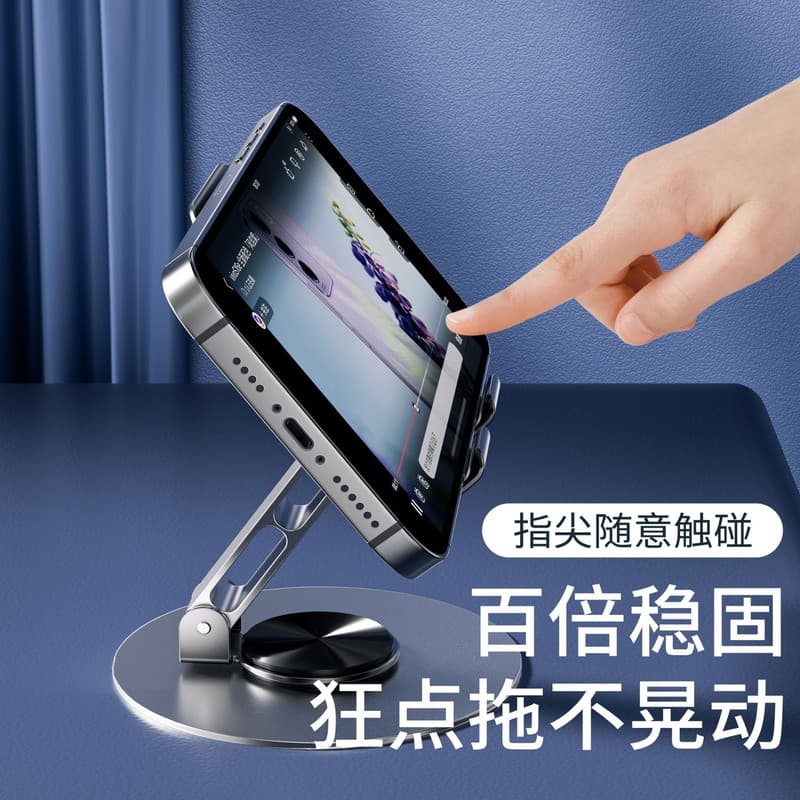 پایه نگهدارنده گوشی موبایل مدل HD-05 — تصویر ۷