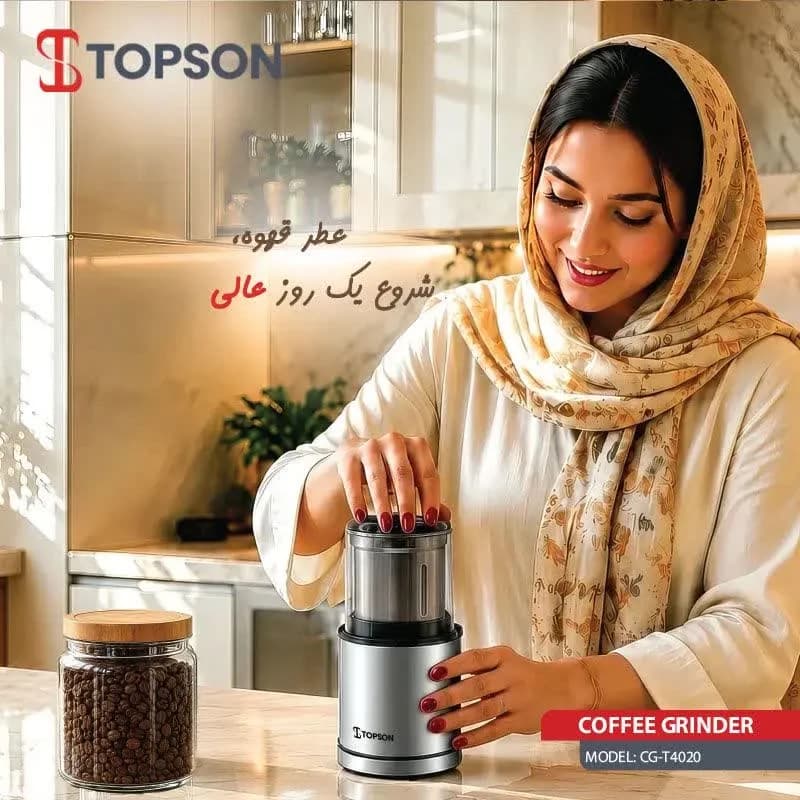 آسیاب برقی 500 میلی‌لیتر تاپسون مدل CG-T4020 — تصویر ۳