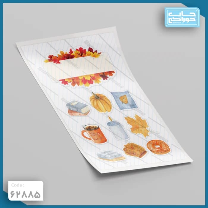 چاپ خوراکی پاییزی کد 62885