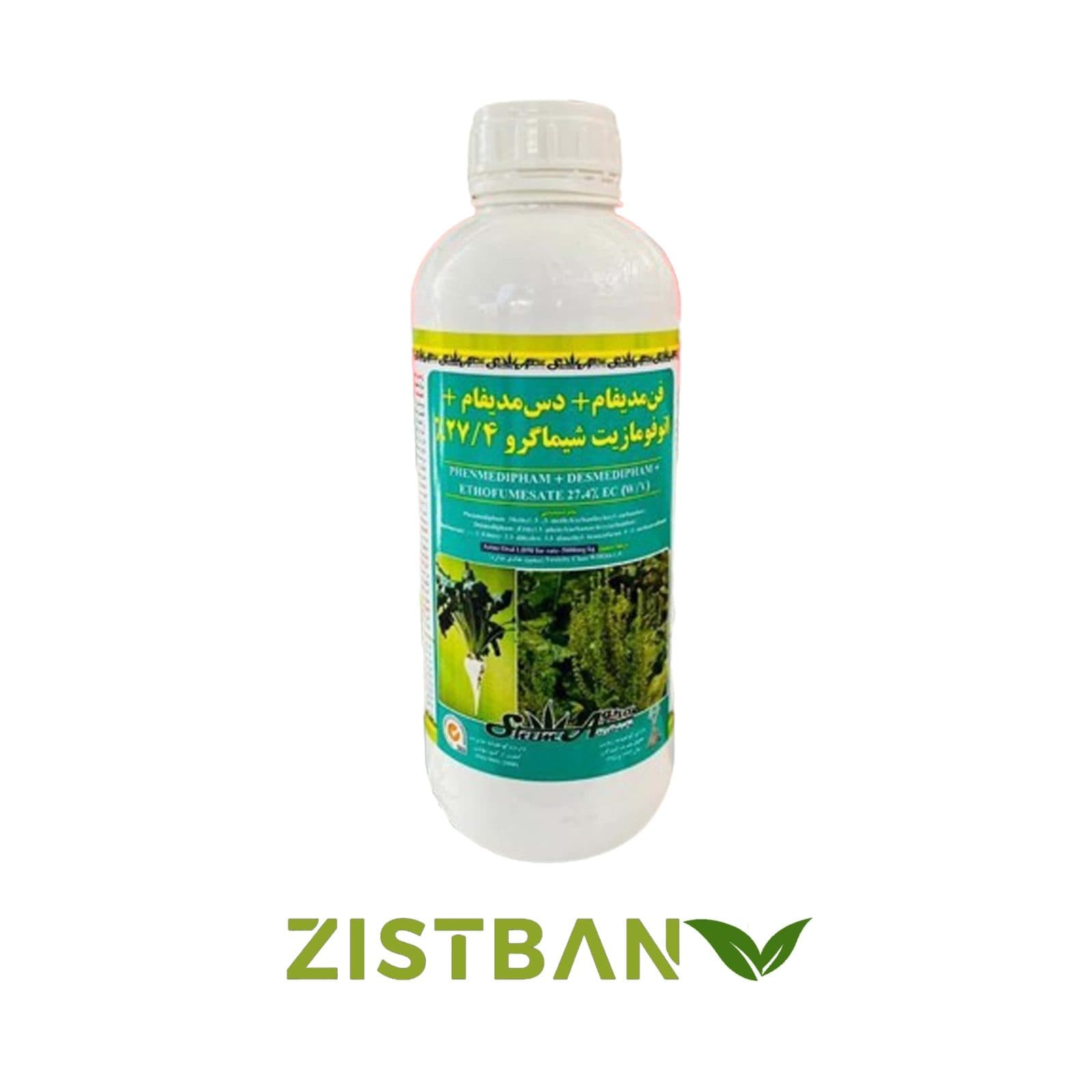 علف کش فن مدیفام+دس مدیفام+اتوفومازیت(بتانال)