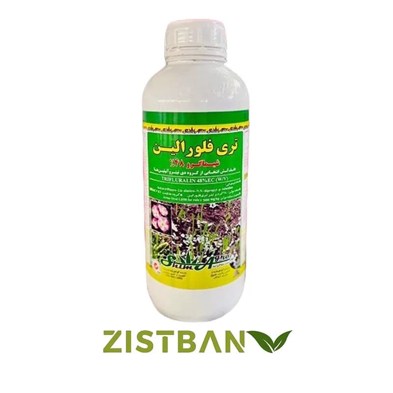 سم تری فلورالین ( سم ترفلان ) علف کش