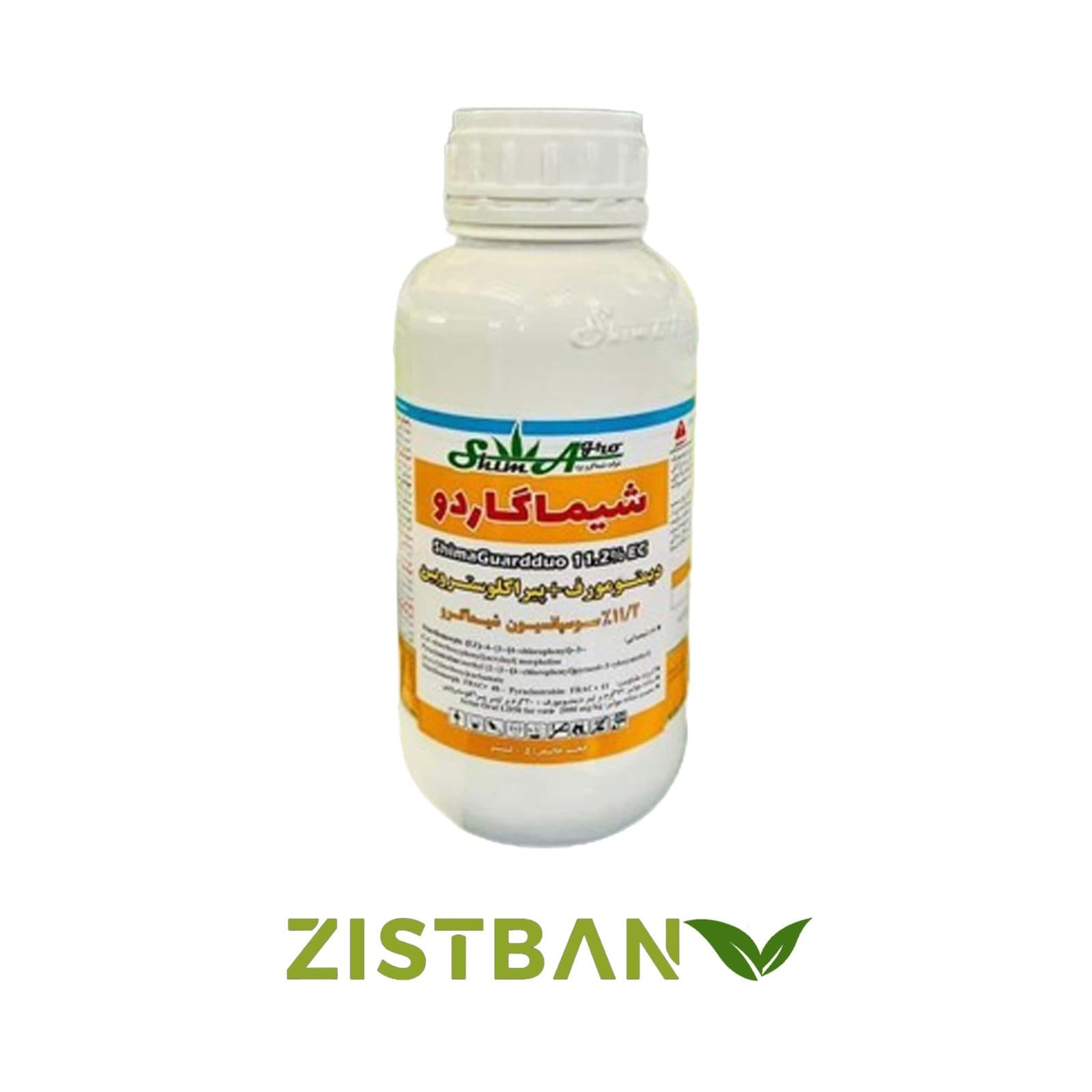 سم شیماگاردو