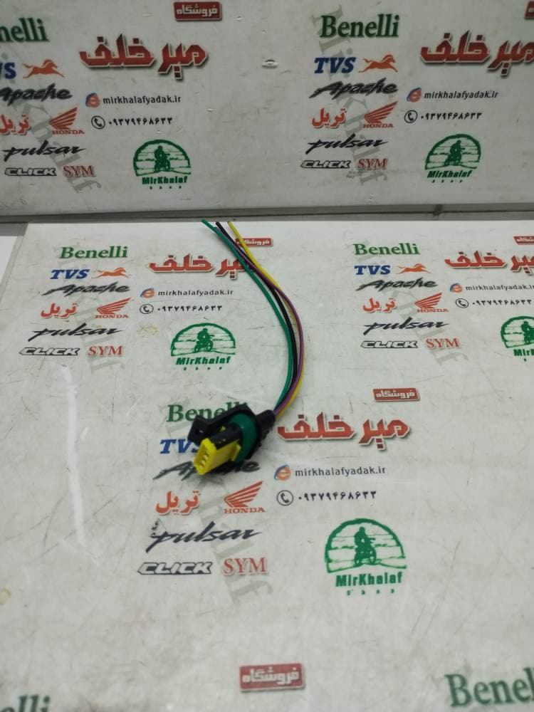 سوکت انژکتور بزرگ