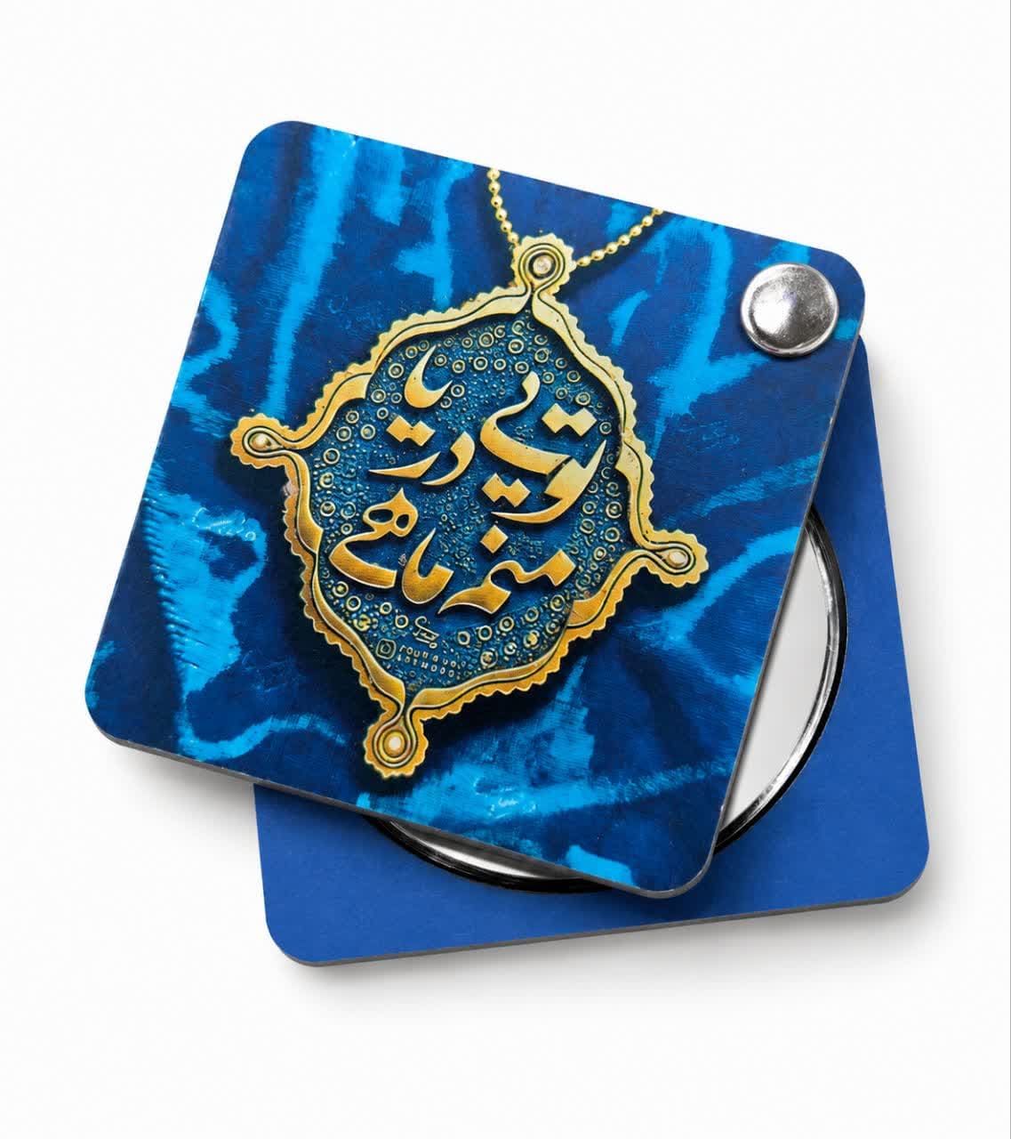 آینه چاپی مذهبی — تصویر ۷