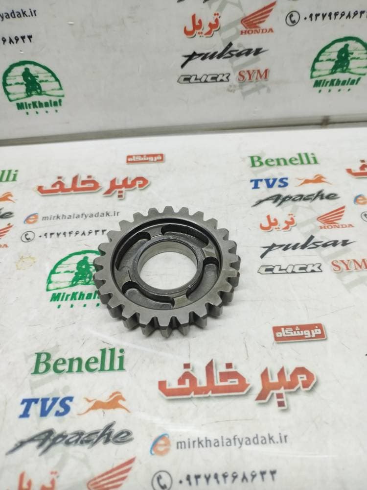 دنده حفره دار بسته کوچک گیربکس موتور بنلی 180 اصلی