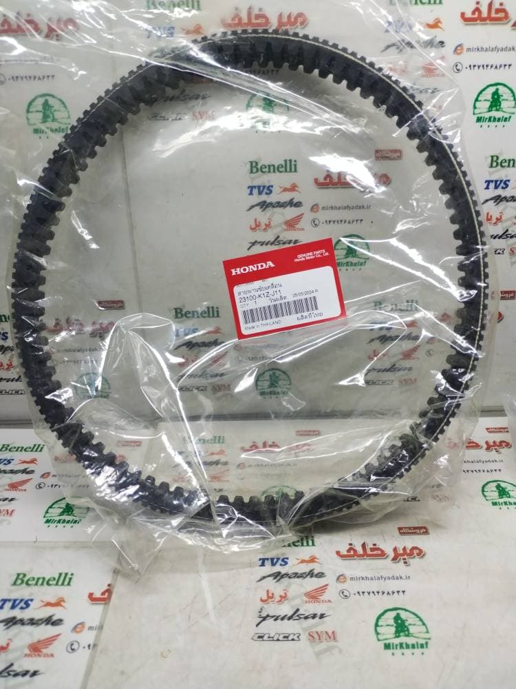 تسمه موتور اتوماتیک اسکوتر و گازی هوندا کلیک 160 اصلی (اورجینال)
