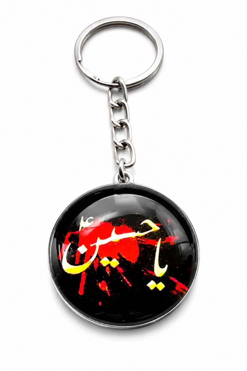 جاکلیدی مذهبی محرمی دو رو وارداتی — تصویر ۶