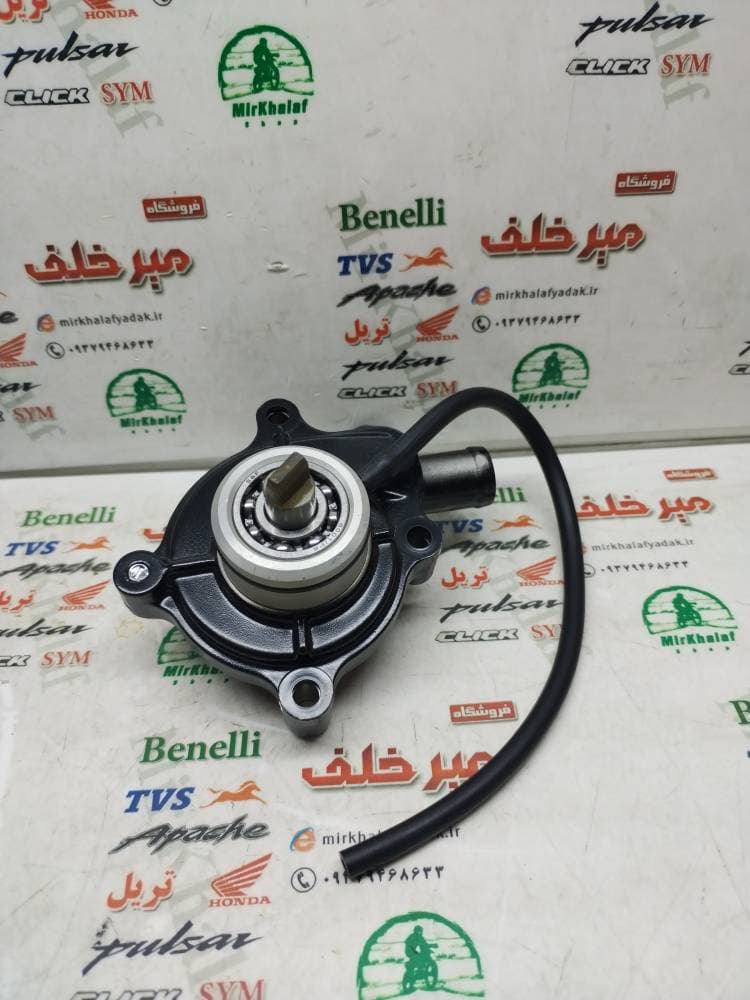 واترپمپ کامل اب موتور sym گالکسی 180 na nh و لوکی 185 lucky vf3 اصلی
