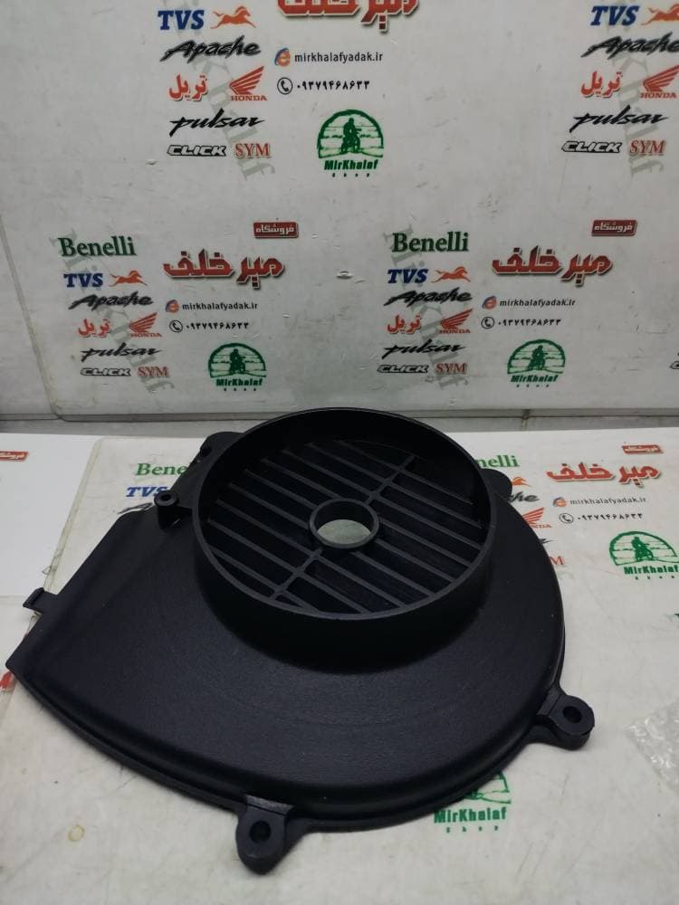 قاب کاور فلاپ درب فن موتور tvs وگو اصلی