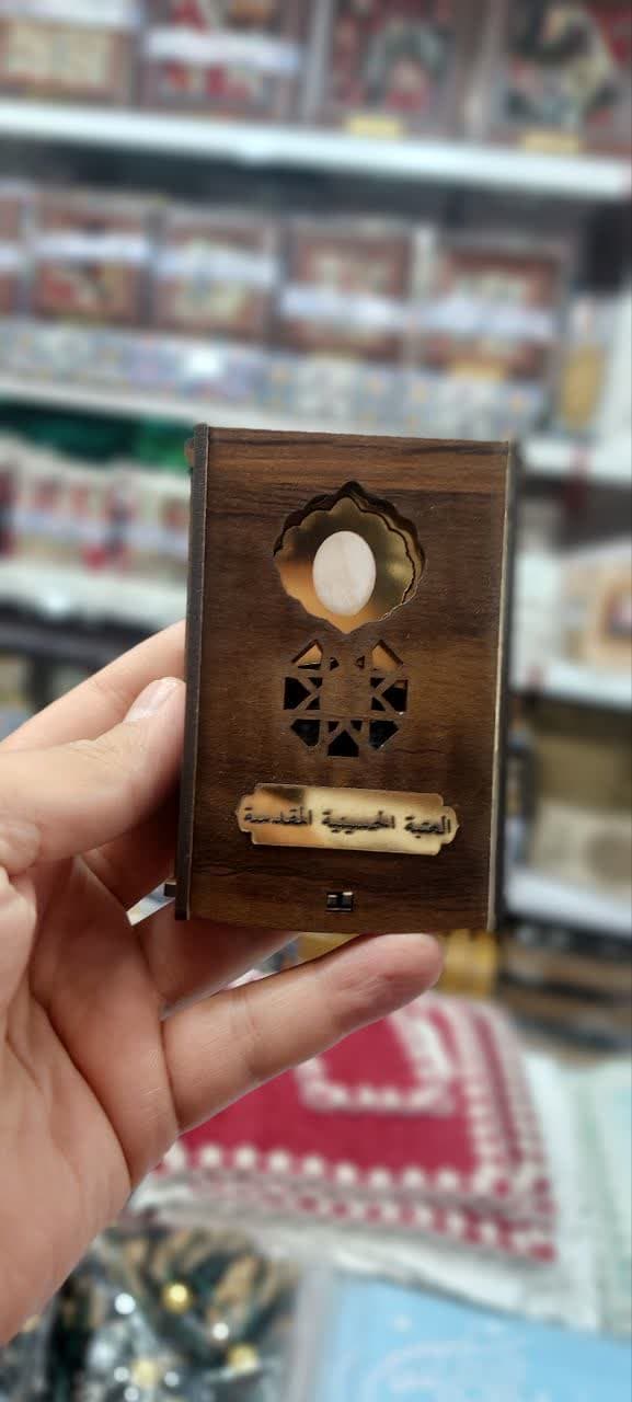 پک متبرک جعبه تاشو امام حسین(ع) — تصویر ۲