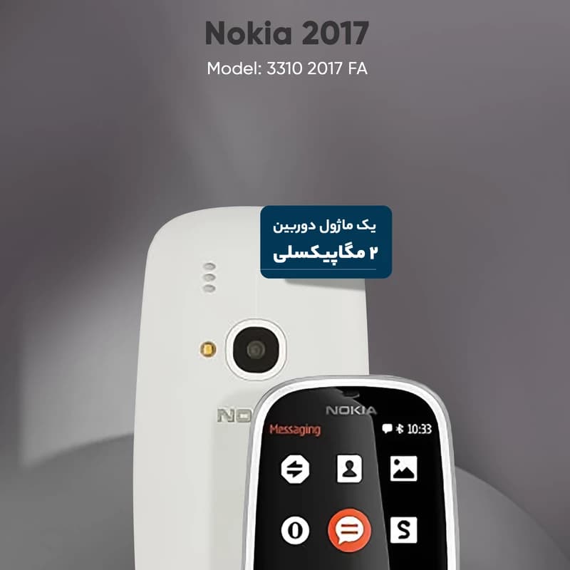 گوشی موبایل نوکیا مدل 3310 — تصویر ۲