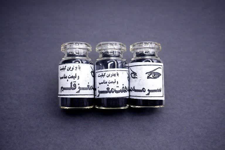 سرمه اصیل تقویتی خانگی — تصویر ۲