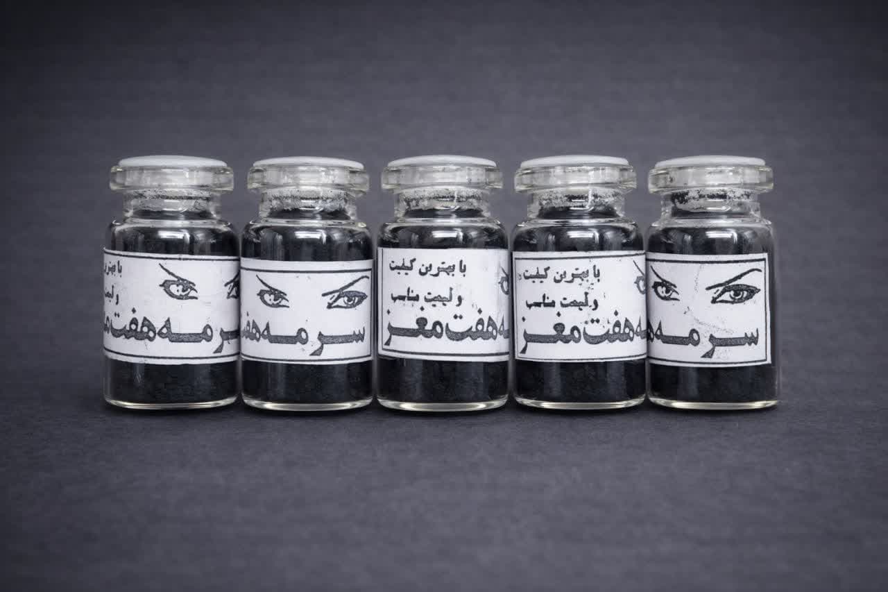 سرمه اصیل تقویتی خانگی — تصویر ۶