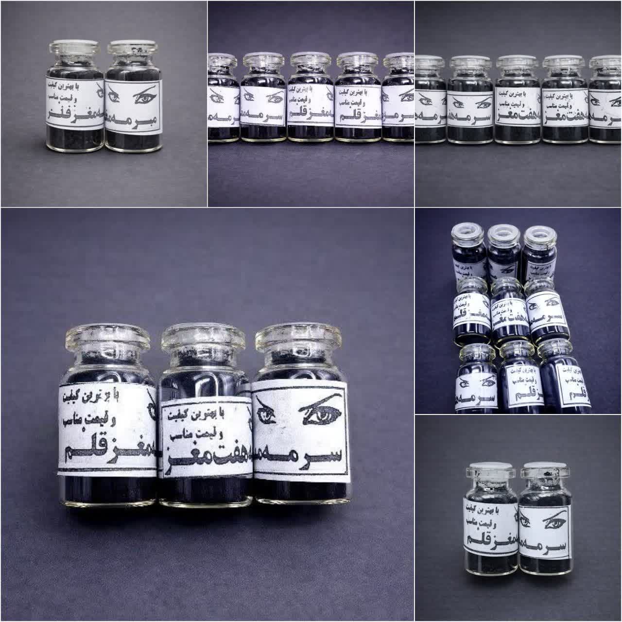 سرمه اصیل تقویتی خانگی