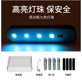 چراغ هشدار درب خودرو LED ضد تصادف و ایمنی
