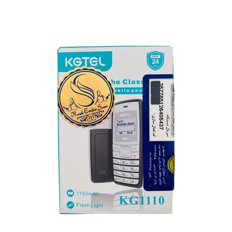 گوشی موبایل کاجیتل مدل kg1110 — تصویر ۲