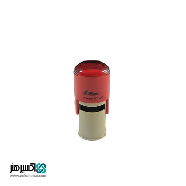 مهر ژلاتینی دایره شاینی Shiny R-524 — تصویر ۲